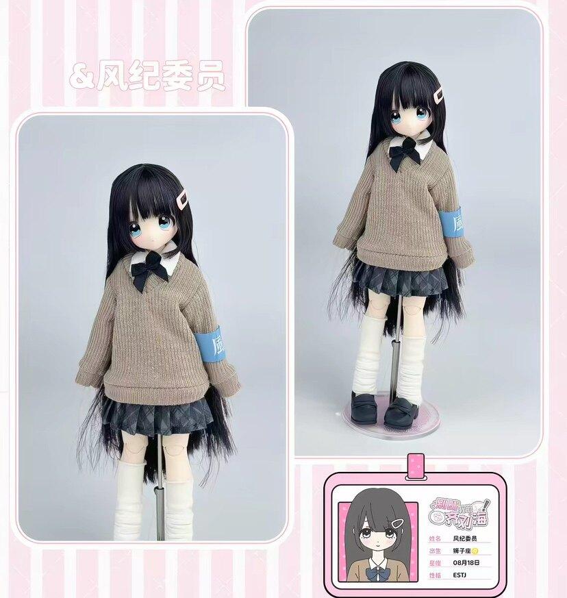 Miralab Bjd Blind Box Do Not Mess With My Bangs Series One Sixth Movable Joint Rubber Hair Transplantation School Style Doll
