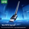 300mbps dual-band usb wifi adapter (model 36263)
