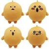 Kitan Club Mogura Croquette Plush Toy BIG (Resale) X Complete Set of 4 Types, Gachapon Capsule Toy