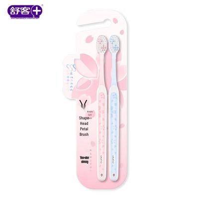 Зубная щетка Saky с мягкой щетиной для взрослых (2-Pack)