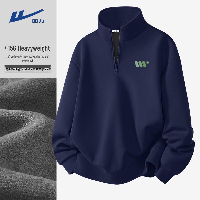Warrior Men's Fleece-Lined Stand-Collar Casual Pullover Sweatshirt