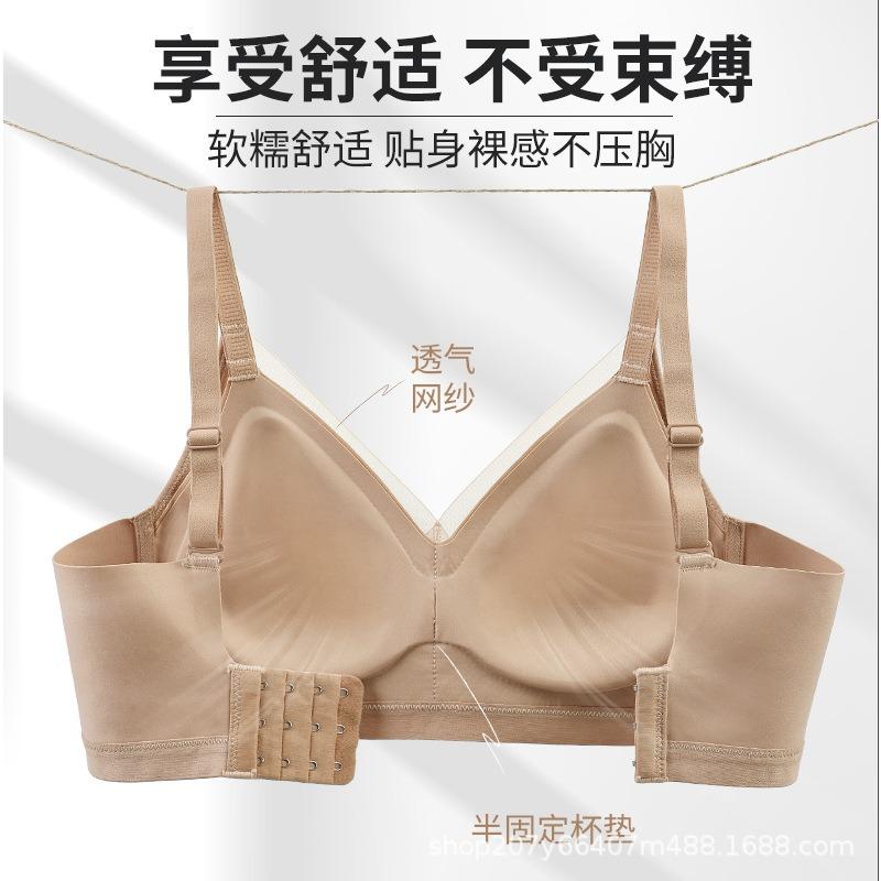 Seamless Satin Women Large Bust Gathered Side Support Wire Free Bra