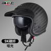 Carbon Fiber Half Helmet Motorcycle Scooter Adult Unisex Retro Harley Style 3C Certified All Season