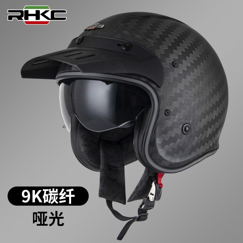 Carbon Fiber Half Helmet Motorcycle Scooter Adult Unisex Retro Harley Style 3C Certified All Season