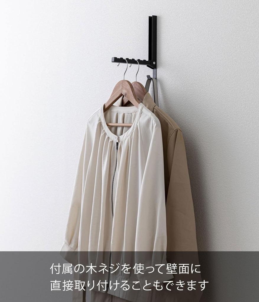 Yamazaki Jitsugyo Clothes Steamer Door Hanger Black That Can Be Folded When Not In Use Approximately W2 X D21 X Using the Bottom Tower Ironing Slim