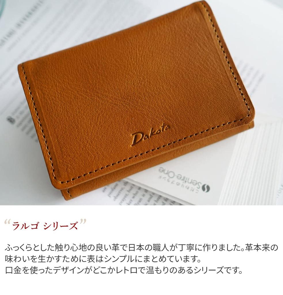 Визитница из натуральной кожи Camel [Dakota] женская DA-35870-45