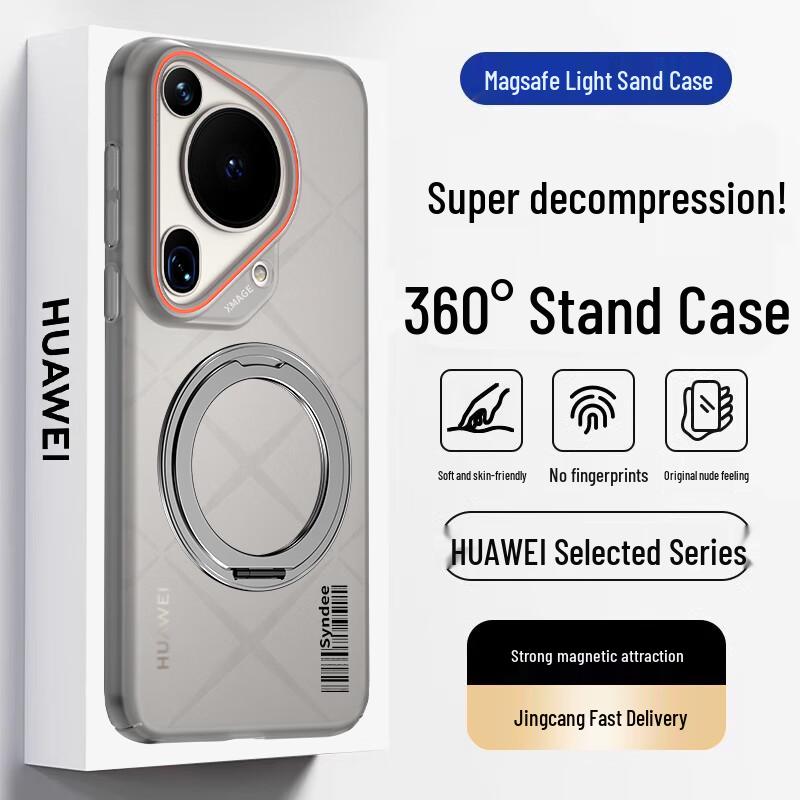 Магнитный матовый чехол-подставка для телефона Huawei