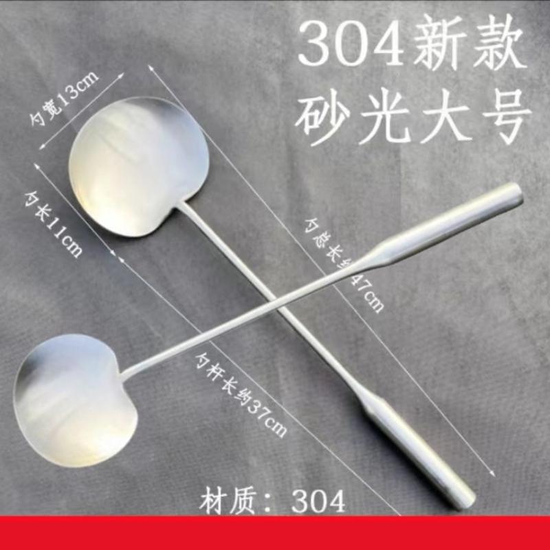 Кухонная ложка из нержавеющей стали 304, пищевые суповые ложки, бытовая посуда для шеф-поваров, кухонные принадлежности с длинной ручкой, для жарки во фритюре