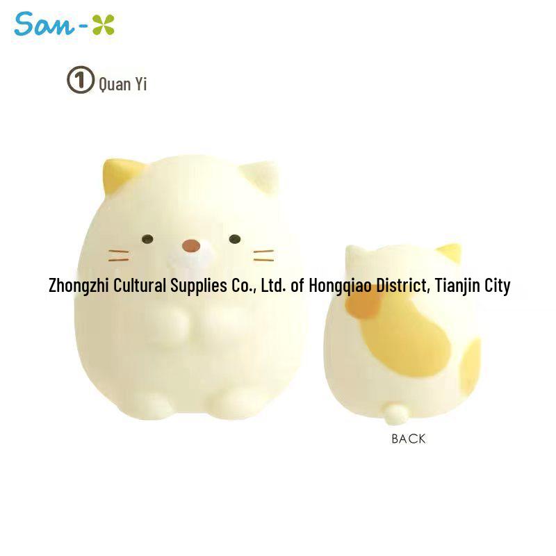 Sumikko Gurashi Slow Rebound Gummy Party Squeeze Ball Toy
