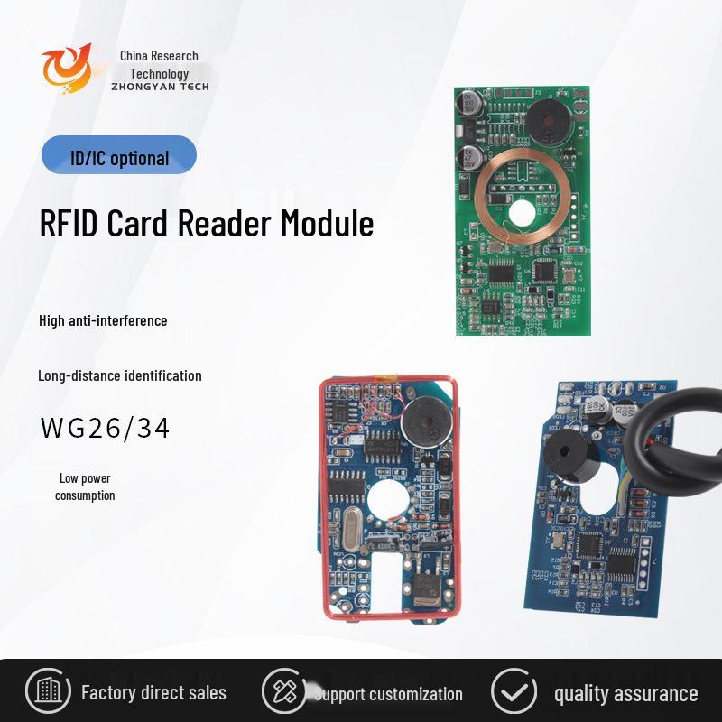 Модуль контроля доступа RFID: Считыватель карт IDIC, 125K/13.56MHz, Wiegand WG26/WG34