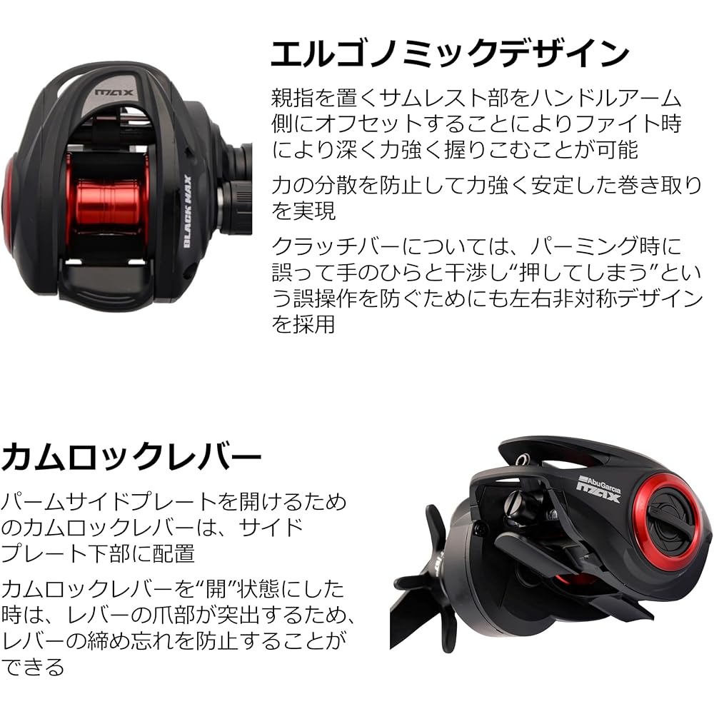 Низкопрофильная мультипликаторная катушка Abu Garcia Blackmax-L для ловли окуня и в соленой воде