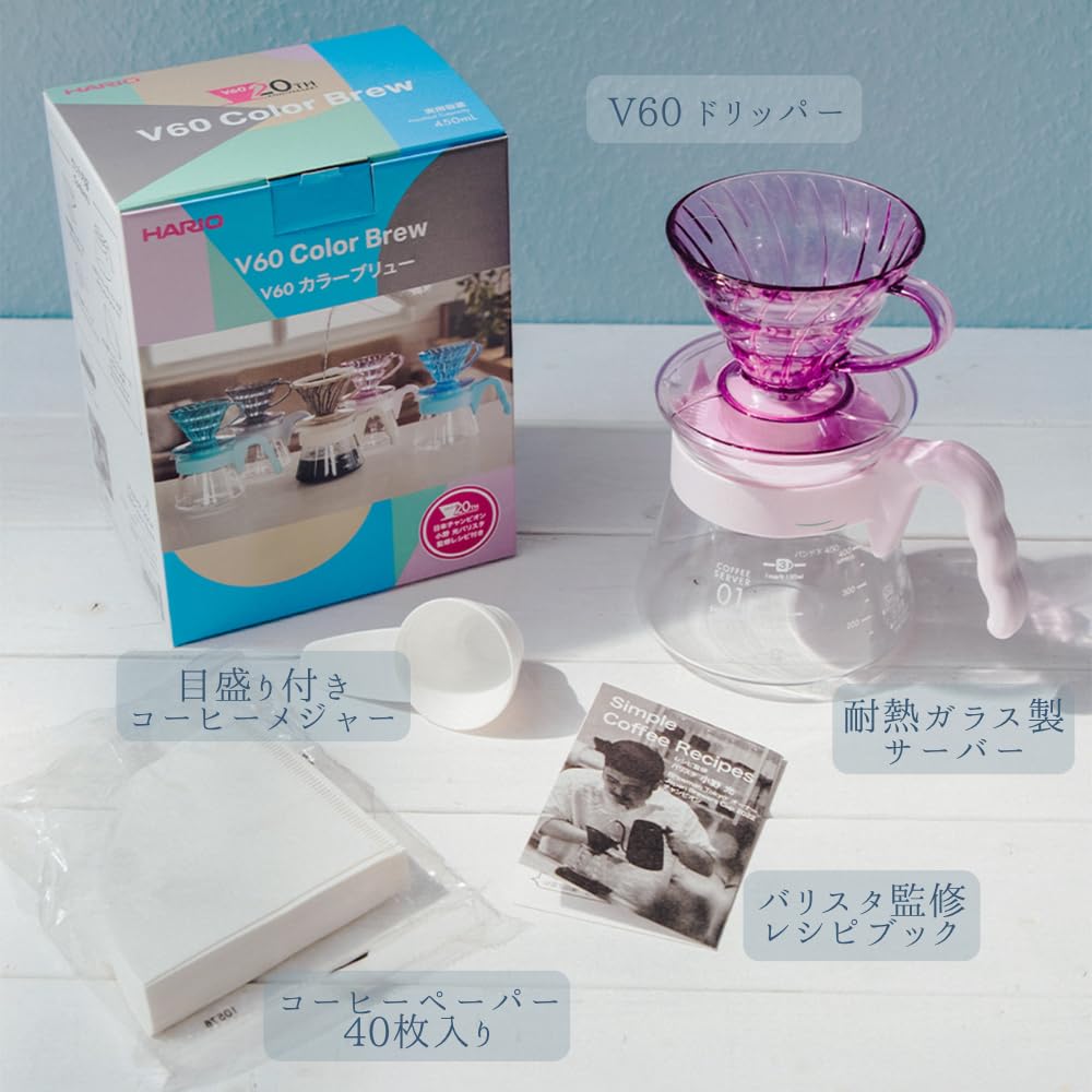 HARIO V60 Color Brew Hand Drip Coffee Set Includes glass measuring 40 paper and recipe Natural Beige (1-2 cups) heat-resistant server, spoon,