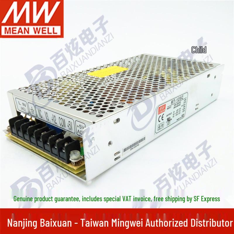 Трехвыходной блок питания Mingwei RT-125C: 125Вт, 5В/10А, 15В/6А, -15В/1А