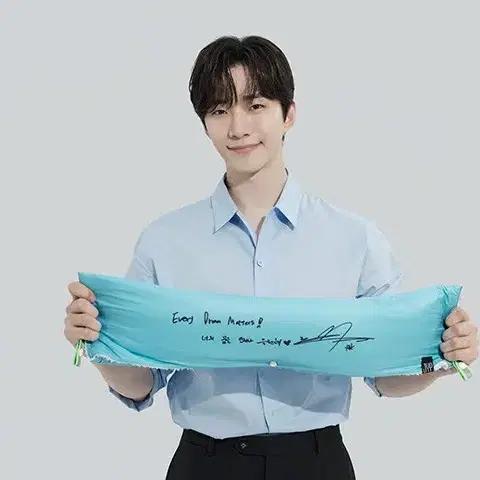 [New Product] Lee Jun-ho World Vision Comforter