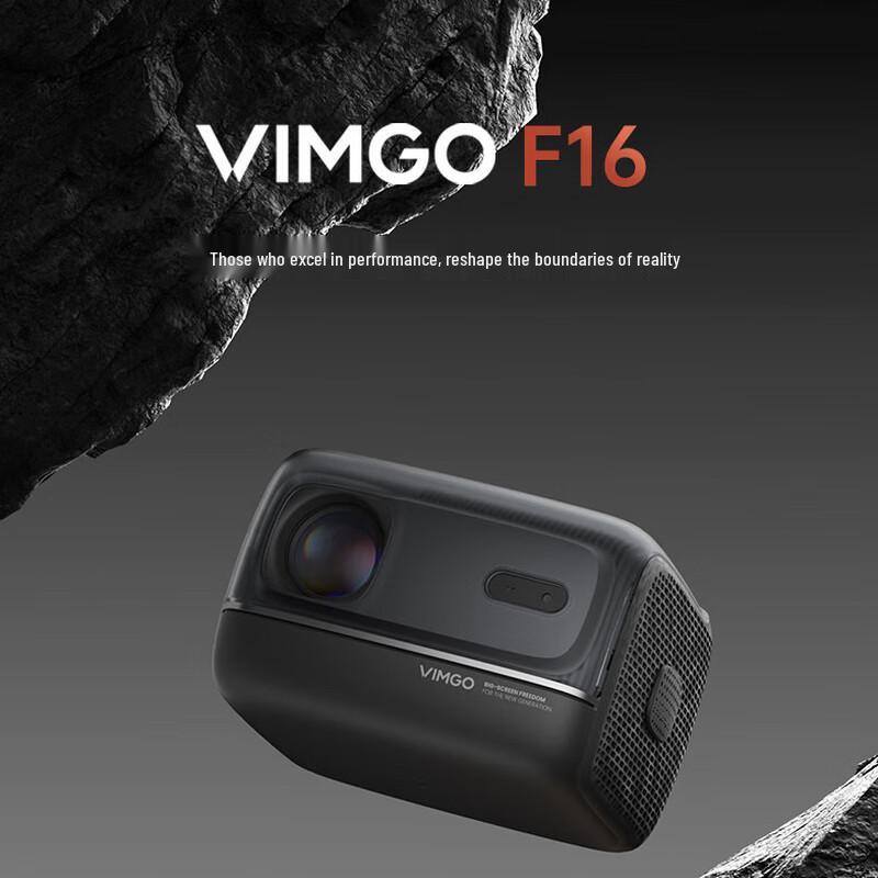 Умный проектор VIMGO F16 (Китайская версия)