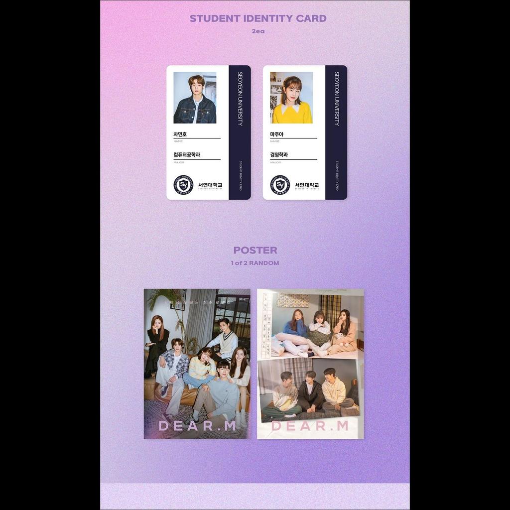 Дорогой.МОСТ(ОСТ) К-драма (NCT Джэхён / Ли Джинхёк)