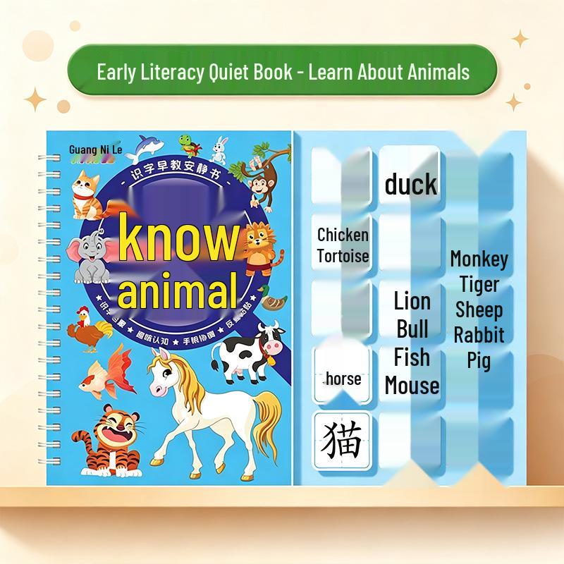 Children's Literacy & Learning Book: Magic Sticker Game & Character Cards for Ages 3-6