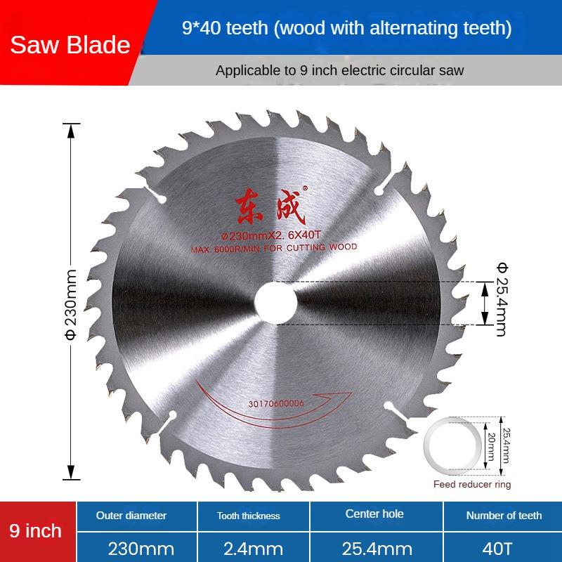 Пильный диск Dongcheng 4/5/7/8/9/10/12 дюймов Деревообрабатывающий алюминиевый сплав Пильный диск режущий станок Деревообрабатывающий режущий диск