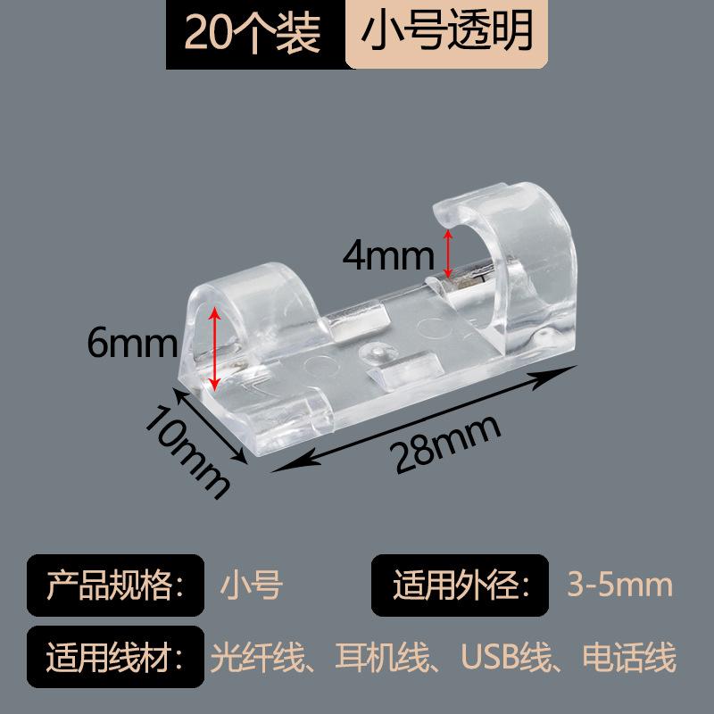 20 менеджеров по хранению проводов