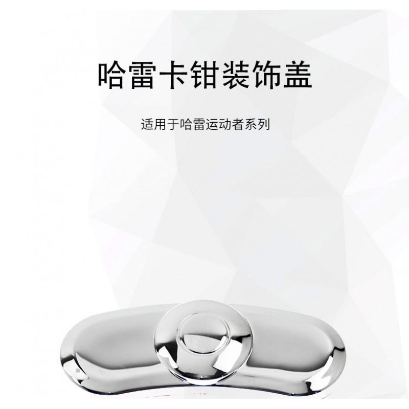 Chrome Brake Caliper Cover Decal Sticker Harley Sportster 883 1200 Front Rear Wheel Customization