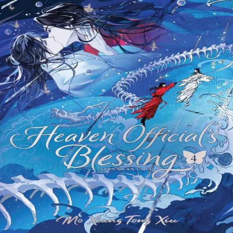 Heaven Officials Blessing Tian Guan Ci Fu Deluxe Hardcover Novel Vol. 4 by Mo Xiang Tong Xiu... 9798893731392