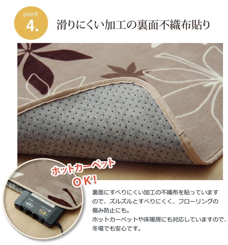 Ikehiko Rug Carpet Tatami Mat Washable Antibacterial Odor Resistant Plain WS Planta Brown 130 X 185cm Hot Carpet Compatible 1.5 Approx. #9810934