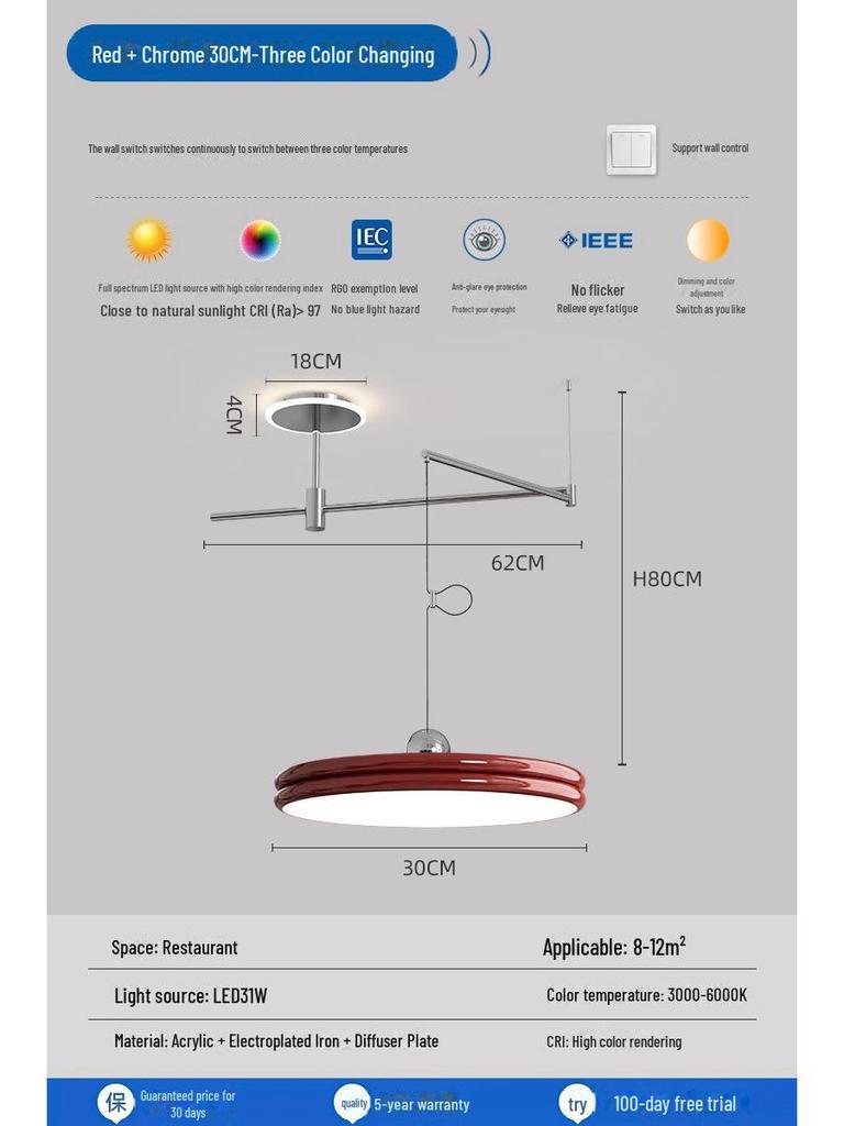 «Современная регулируемая люстра UFO для столовой с полным спектром защиты глаз»