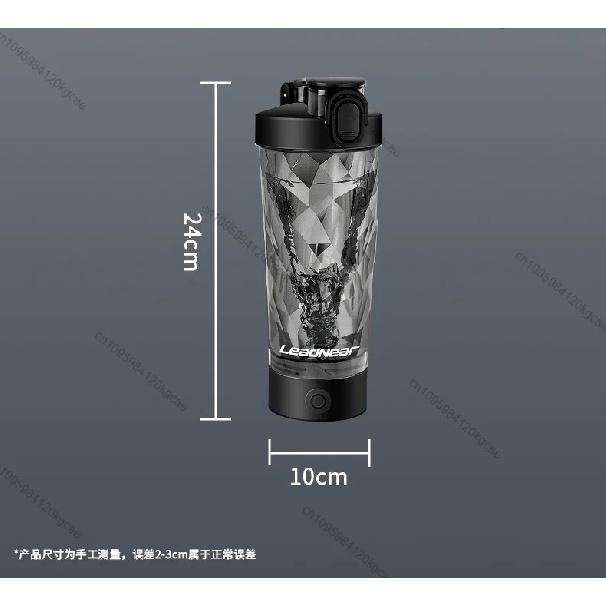 700ML Electric Blender Cup Portable Blender Cup Milk Powder Protein Powder Blender Automatic Shaker Cup Travel Outdoor Sport Gym