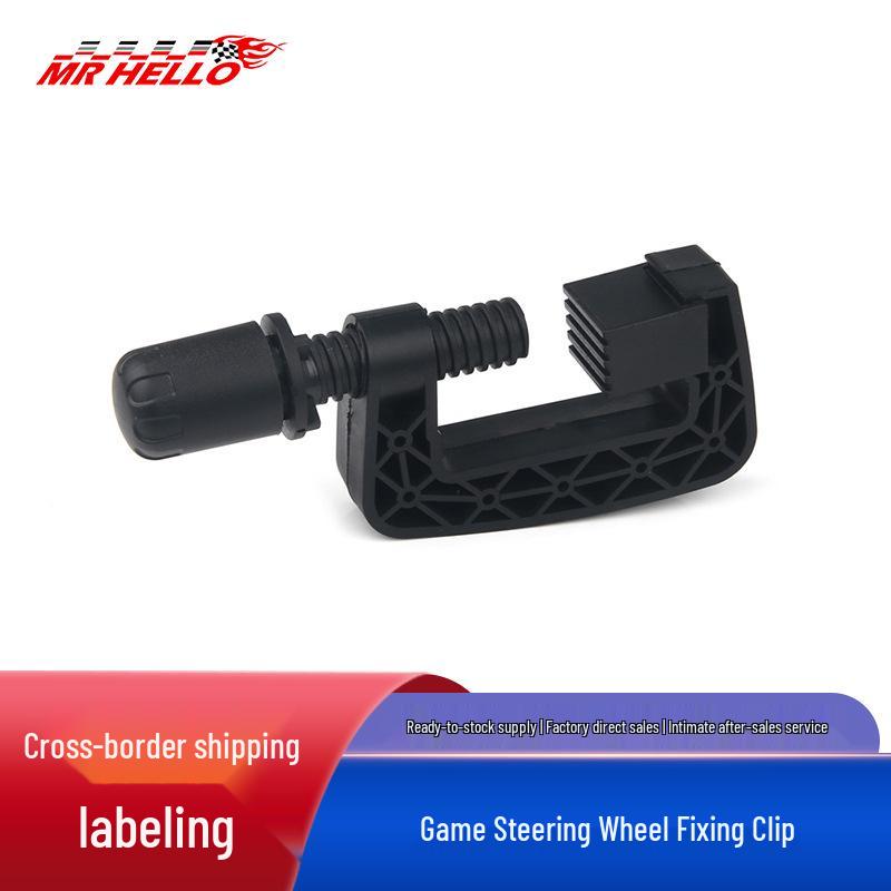 Logitech G-Series Steering Wheel Mount Clamp for G25, G27, G29, G920, G923