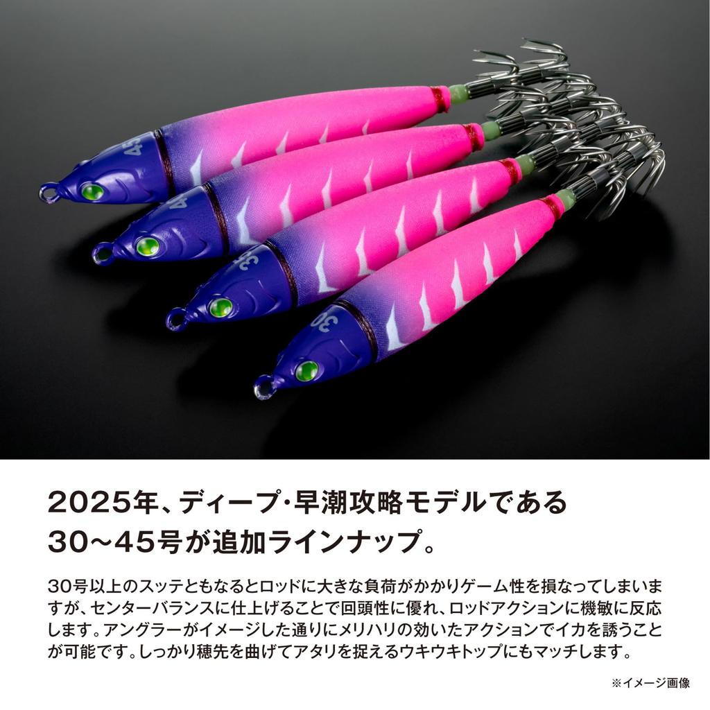 SHIMANO Sephia Corocoro Red Steal, No. 45, QS-C45Y 008,