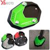 Боковая подставка для KAWASAKI VERSYS650 VERSYS 650 2010-2022, аксессуары для мотоциклов, подставка для ног, увеличитель