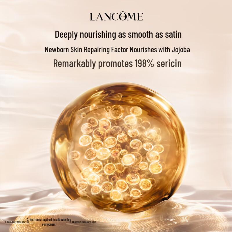 Lancôme Absolue & Subtil Premium Skincare
