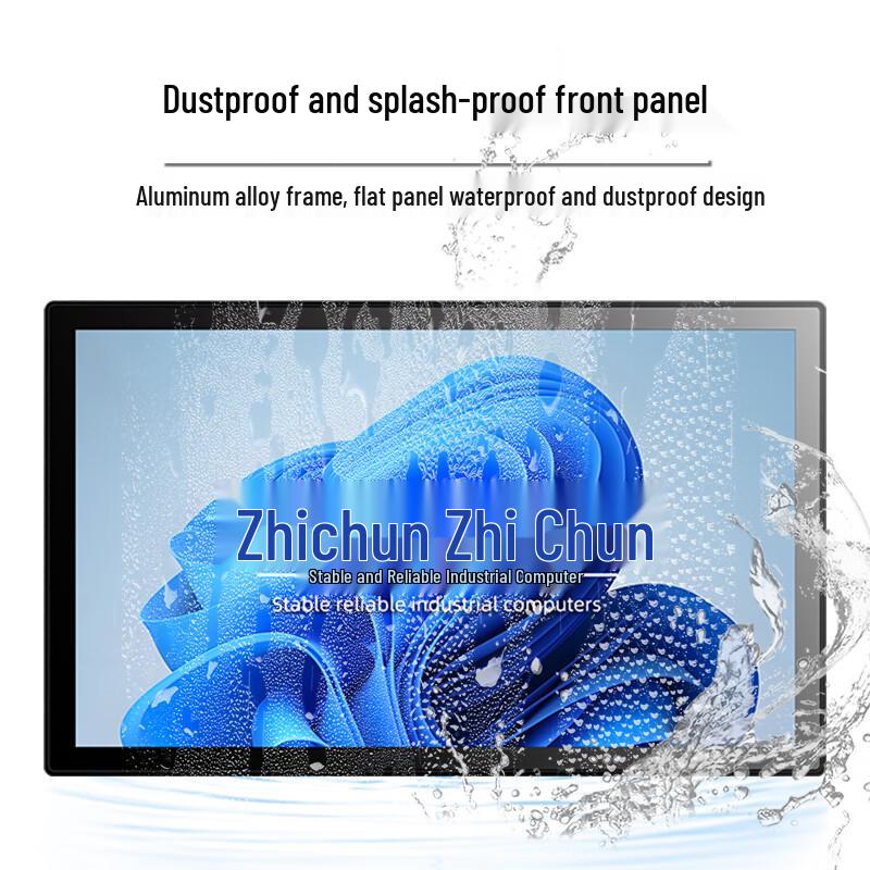 ZHICHUN 7-inch Industrial All-in-One Touchscreen PC (CN version)