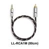 FIIO LL-RCA1 LL-RCA1S(20cm) / LL-RCA1M(80cm) 3.5mm Digital Audio Coaxial Cable