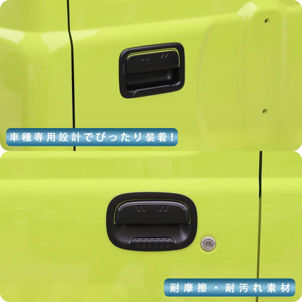 OKAYOHINN Накладки на ручки дверей для Jimny Nomade JC74W Ручка двери Панель двери Внешняя царапина ABS (3-дверный, Чехлы, Декоративная накладка, Защита, Материал, 6 шт.)