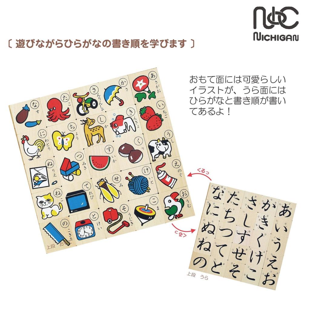 019 Игра в буквы