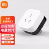 Умный компаньон для кондиционера Xiaomi Mijia 2