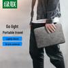 UGREEN LP187 16-дюймовый чехол для ноутбука