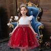 Children's Dress Sequin Princess Dress Birthday Performance Girl Dress