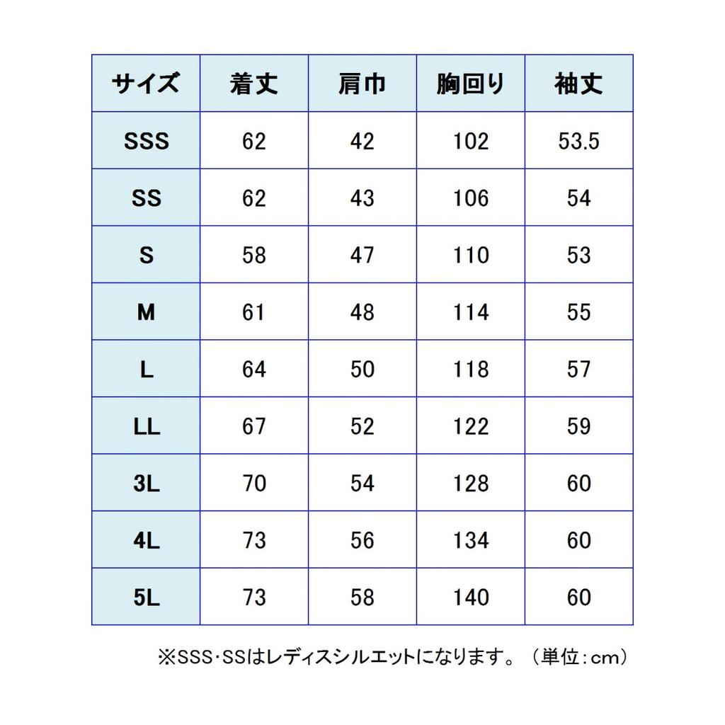 Midori Anzen Verdexcel Workwear Long Sleeve Harness Eco Mark Draped Top Size 3L Jumper, Unisex, Compatible, Anti-Static, Certified, Cut, VE583, Blue,