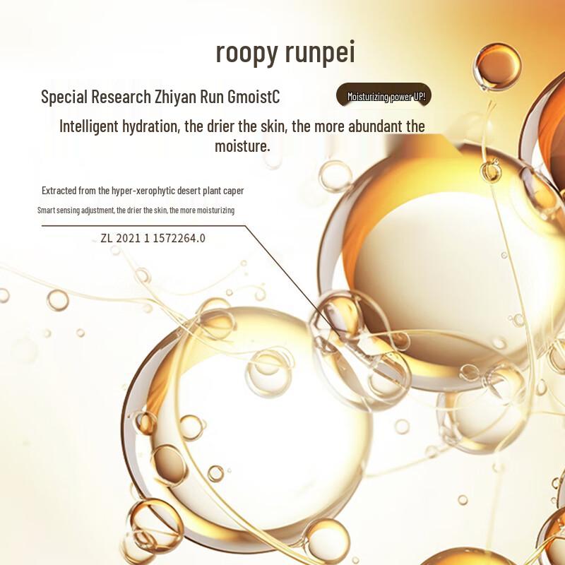 Подарочный набор увлажняющих кремов для рук с ароматом Roopy