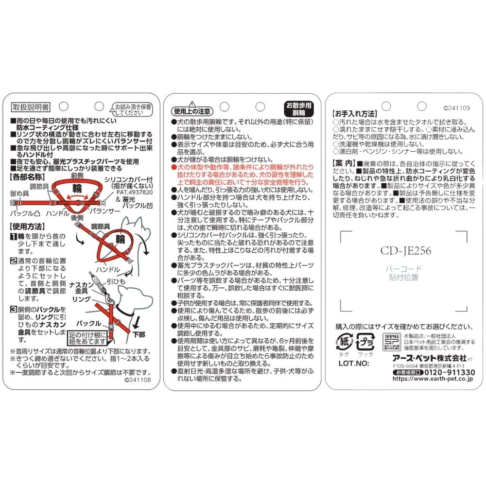 Handler Rainy Shoulder Size Red and for Very Small Dogs and and Easy To Put On and Take with Handle for and Ease of Easy To Red and Harness, 2S, Navy,