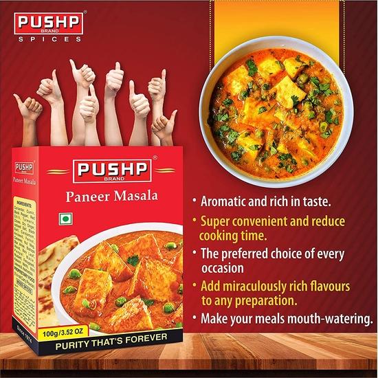 Коробка с паниром масала Pushp Brand (100 г Упаковка 1 шт.), Овощная масала