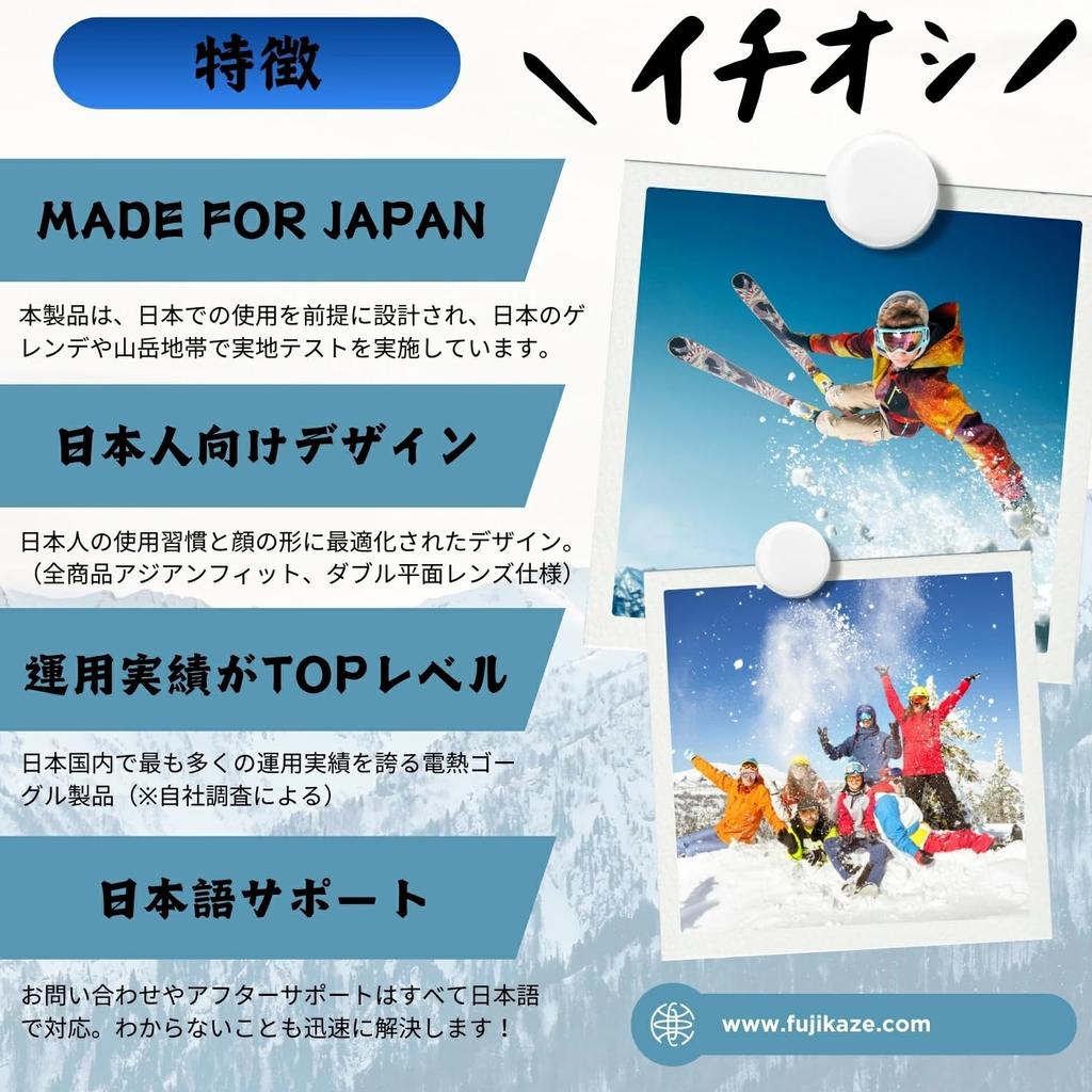 Электрические очки с подогревом FUJIKAZE для и зимние очки с полным зеркальным покрытием REVO и защитой от УФ-лучей SNG-03 Сноубординг, Лыжи, Альпинизм, Спорт,