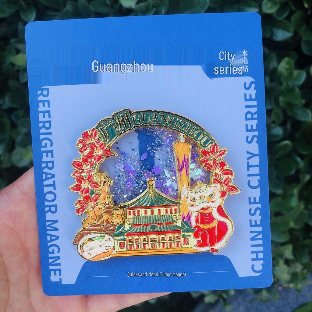 Yellow Crane Tower 3D Quicksand Magnet: Exquisite City Souvenir