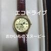 Б/у часы CITIZEN Snoopy Eco Drive