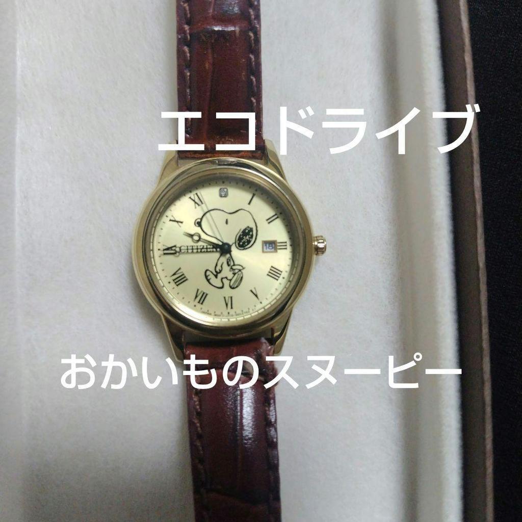 Б/у часы CITIZEN Snoopy Eco Drive