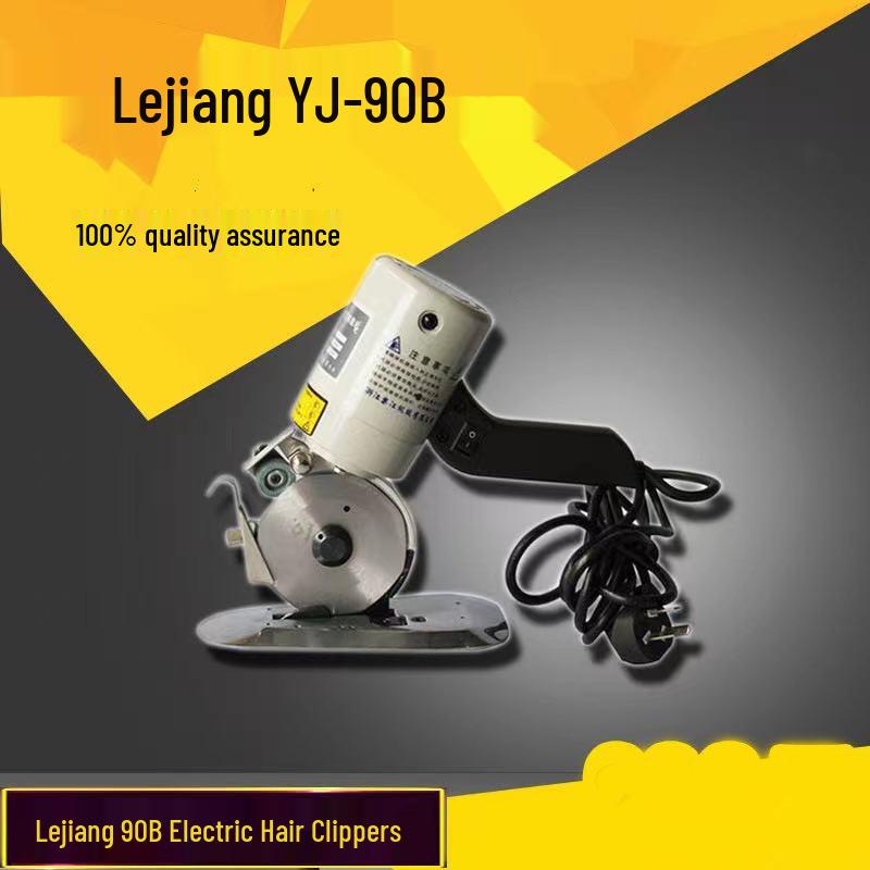Электрический круглый нож Lejiang YJ-90B для резки ткани - Ручная машина для резки и нарезки ткани