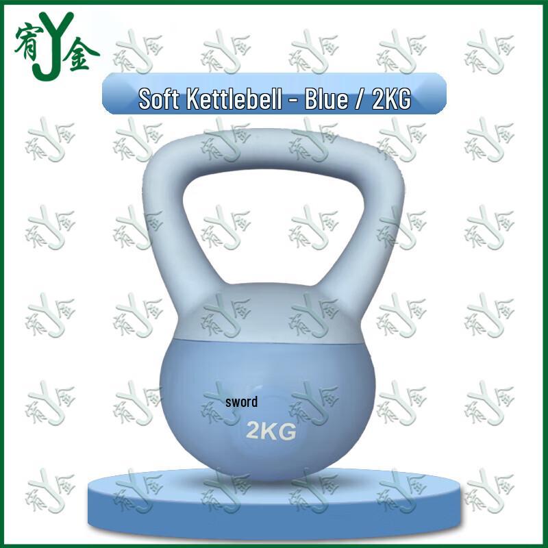 Мягкая гиря Youjin 2,5 кг