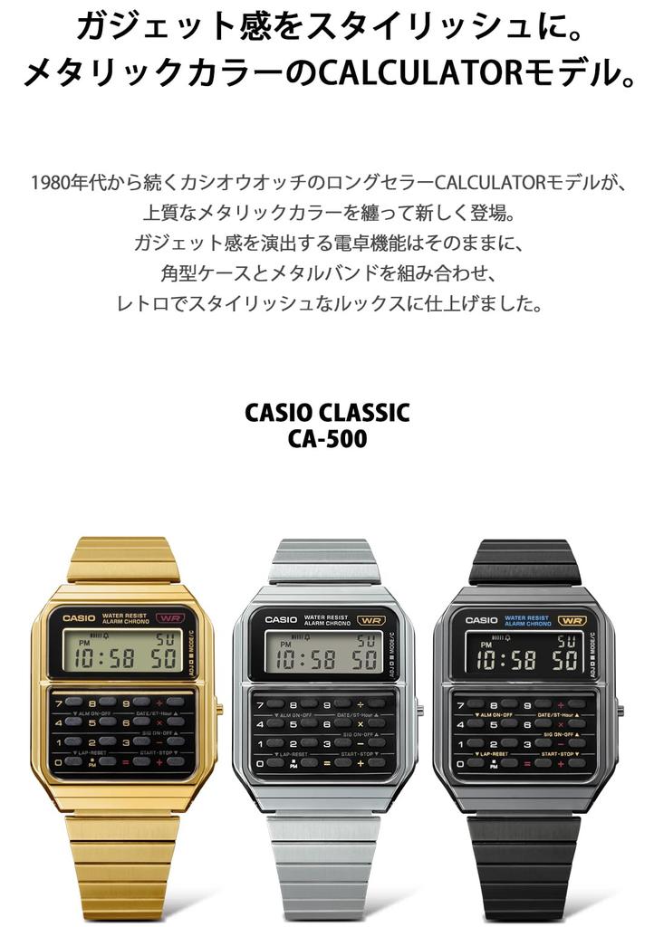 Watch Standard Unisex Silver [Casio] [] CA-500WE-1AJF